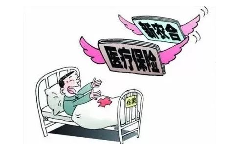 農村醫療保險怎麽報銷，複雜嗎？插圖