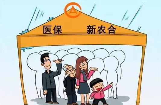農村醫療保險報銷有時間規定嗎？插圖