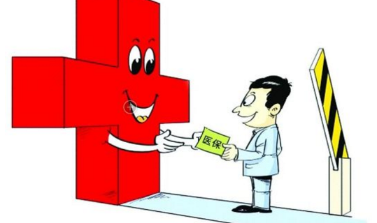 農村醫療保險對於整個社會的影響有哪些呢？插圖