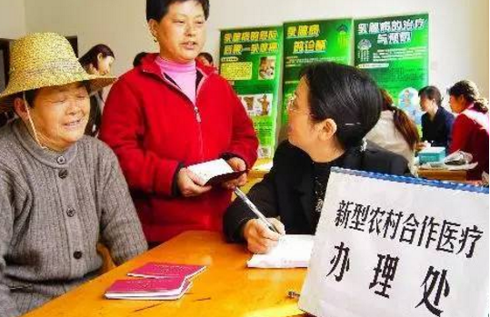 農村合作醫療保險和城鄉居民醫保一樣嗎？插圖