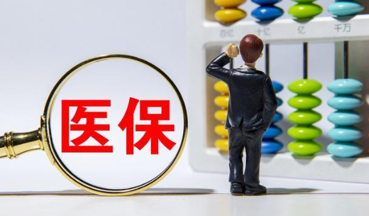 門診醫療保險能夠滿足不同購買者的選擇和需求插圖 門診醫療保險能夠滿足不同購買者的選擇和需求插圖