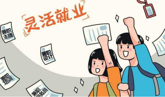 靈活就業醫療保險所保障的內容非常的多樣化插圖