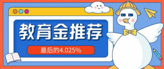 教育金規劃三步走不包含哪一步，要根據時間進行正確的選擇插圖