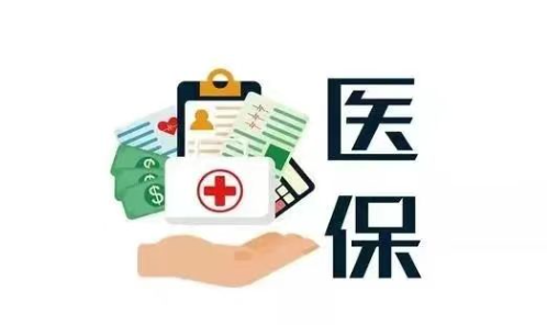 江陰市醫療保險網上申報係統操作非常的方便插圖