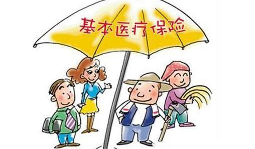 基本醫療保險報銷範圍具體包括哪些信息？插圖