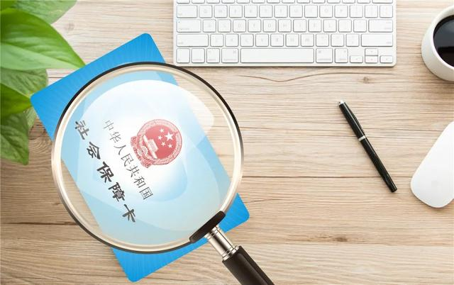 深圳社保一二三檔費用分別是多少？一二三檔有什麽(me) 區別？插圖2