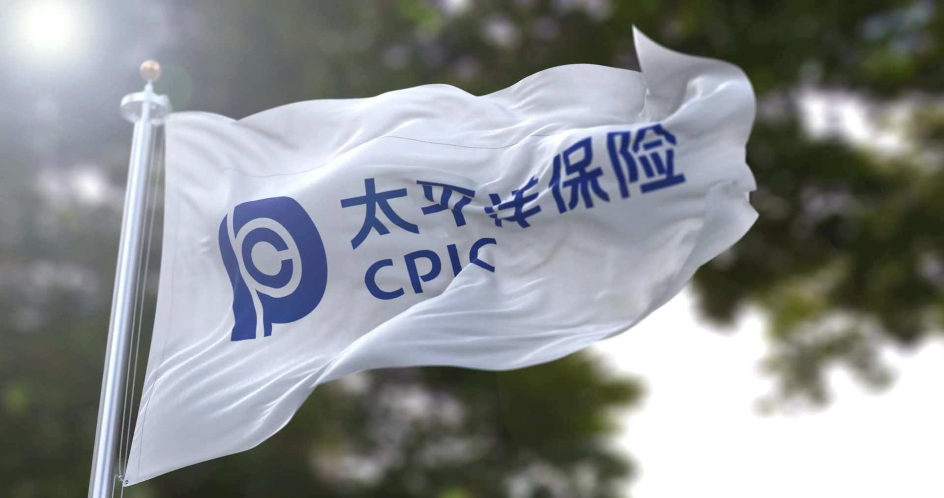 太平洋保險出險理賠電話是多少？插圖2