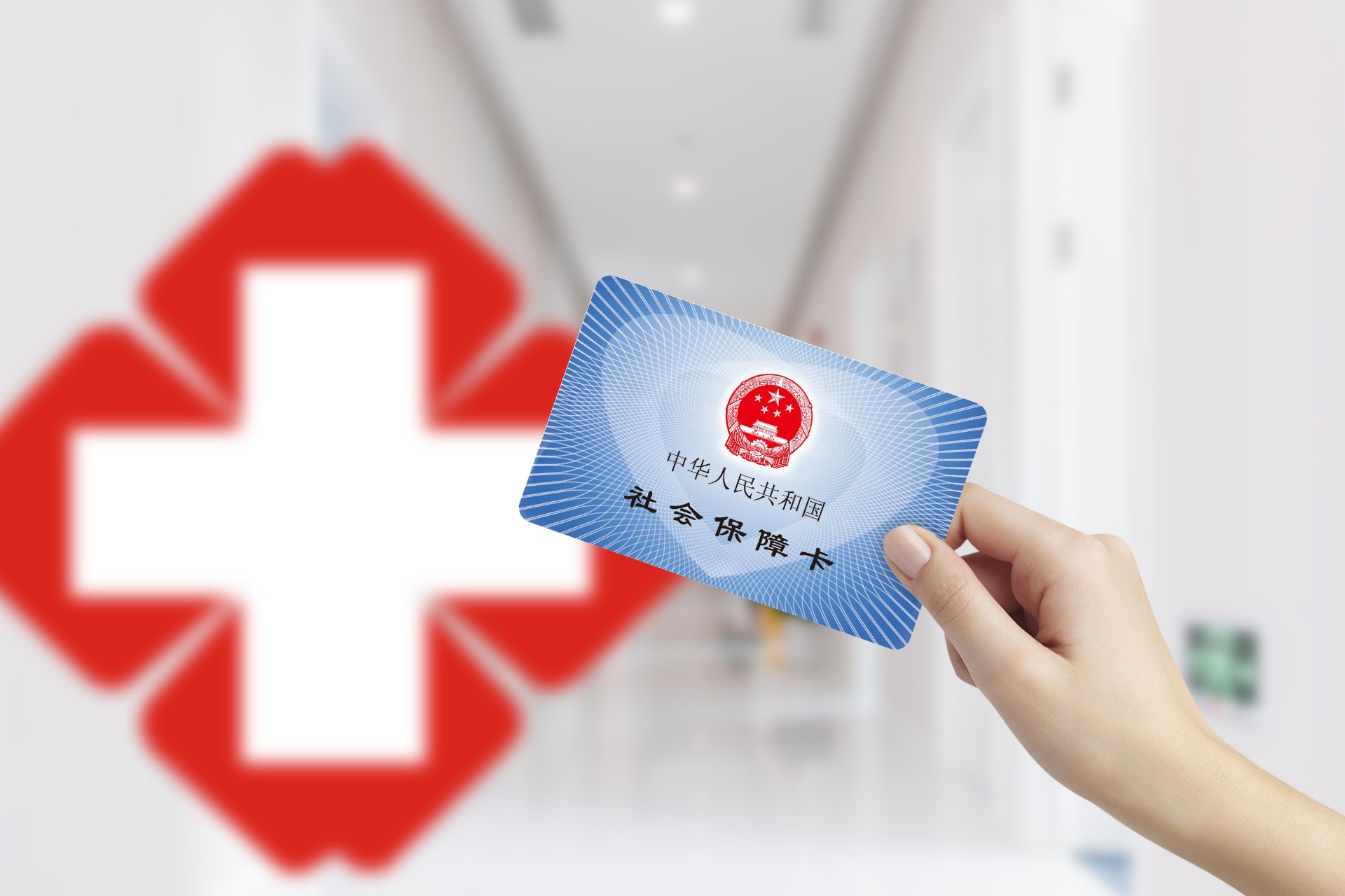 明明是醫保定點藥店，為(wei) 啥買(mai) 的藥卻不能刷醫保？插圖2