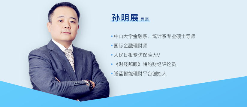 譜藍的財務管理服務，都有哪些？插圖12
