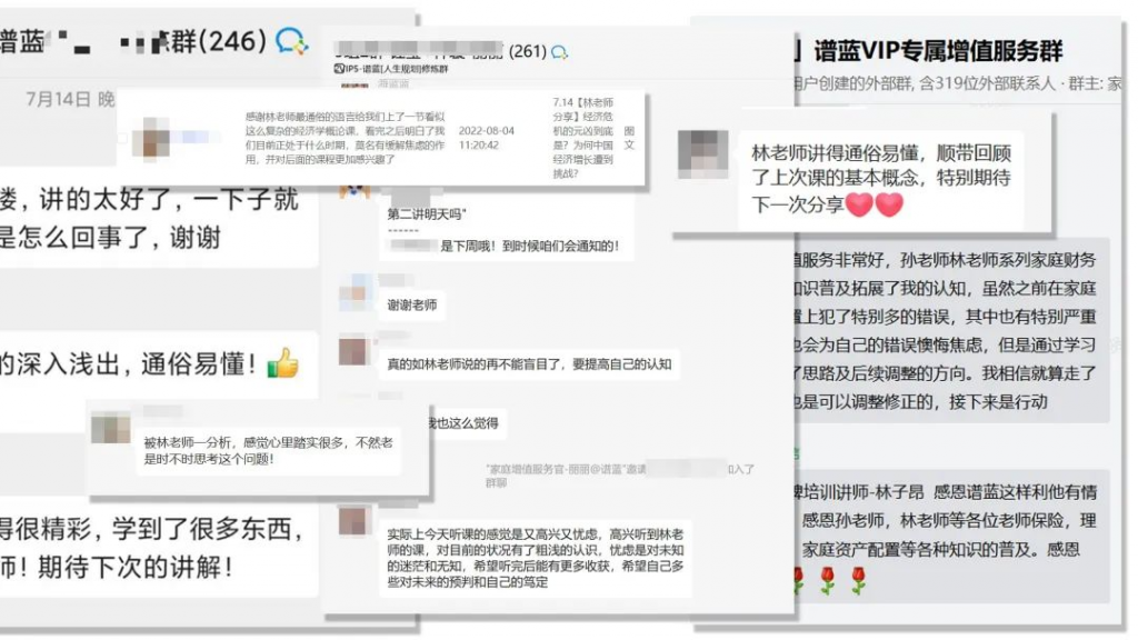 譜藍的財務管理服務，都有哪些？插圖16