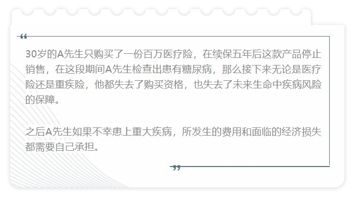 買了醫療險還需要買重疾險嗎？插圖