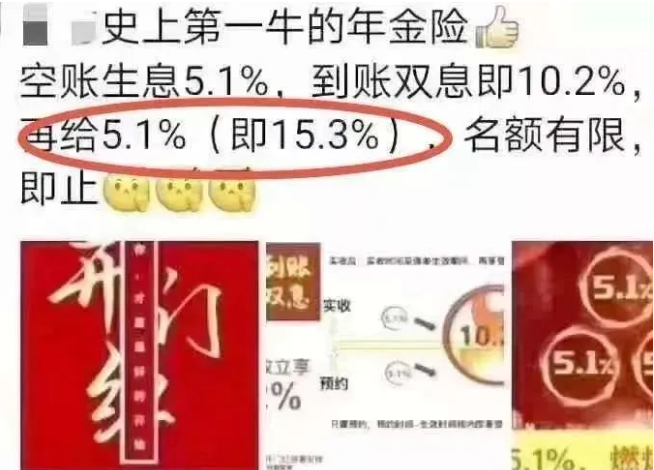 IRR是怎麽算的？學會了，買理財保險就沒人能忽悠你。插圖