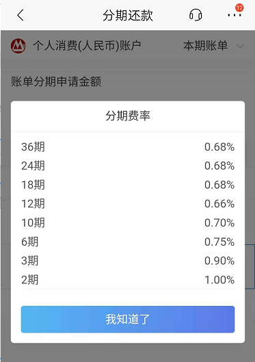 IRR是怎麽算的？學會了，買理財保險就沒人能忽悠你。插圖24