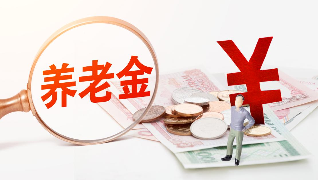 自己交社保的女性,符合這些條件可以提前申請退休!插圖1 自己交社保的女性,符合這些條件可以提前申請退休!插圖1