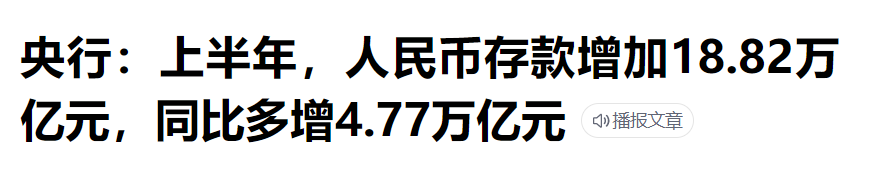 存款利率一而再下調，一定要買保險嗎？插圖6