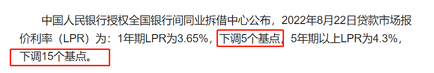 存款利率一而再下調，一定要買保險嗎？插圖8