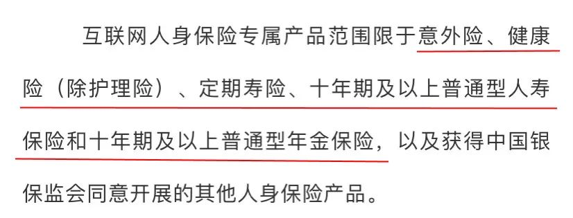 異地投保可靠嗎？一次性回答你的問題！插圖10