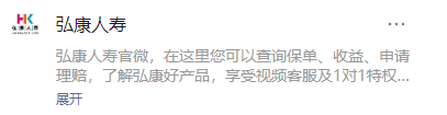 異地投保可靠嗎？一次性回答你的問題！插圖14