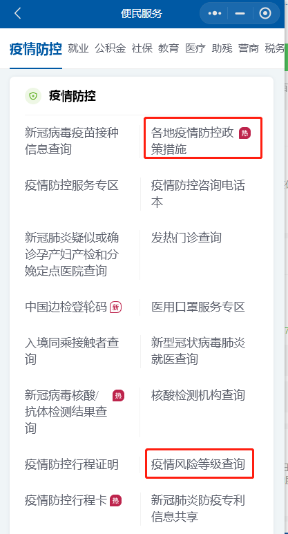 十一假期出行必備保險,整理好了大家來看看!插圖3 十一假期出行必備保險,整理好了大家來看看!插圖3