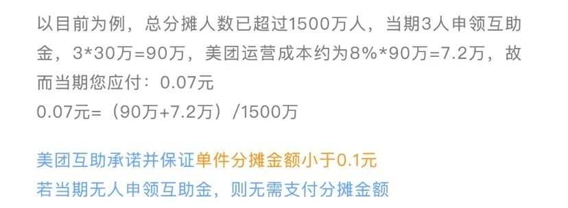 水滴病友互助、百度互助下線！近50萬用戶何去何從？插圖18