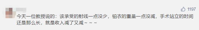 心髒支架從1.3萬元降至700元！你敢用嗎？插圖6