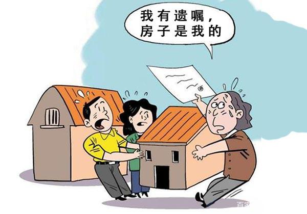民法典後,買二手房的要注意了插圖3 民法典後,買二手房的要注意了插圖3