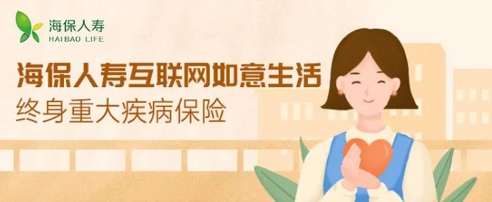 9月熱銷重疾險榜單，哪款性價比高？插圖22