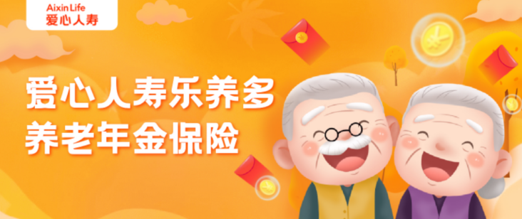 10月理財險榜單,有哪些安全、收益好的選擇?插圖5 10月理財險榜單,有哪些安全、收益好的選擇?插圖5