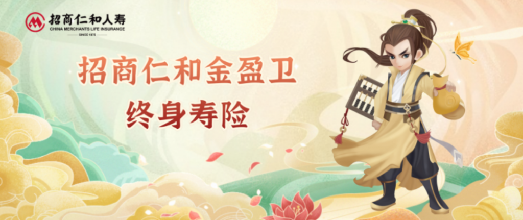 10月理財險榜單,有哪些安全、收益好的選擇?插圖11 10月理財險榜單,有哪些安全、收益好的選擇?插圖11