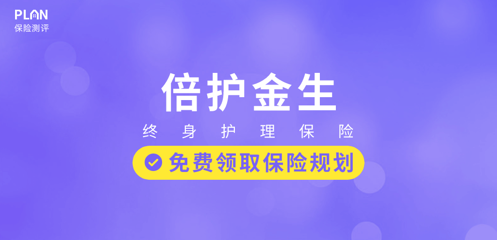 10月理財險榜單,有哪些安全、收益好的選擇?插圖12 10月理財險榜單,有哪些安全、收益好的選擇?插圖12