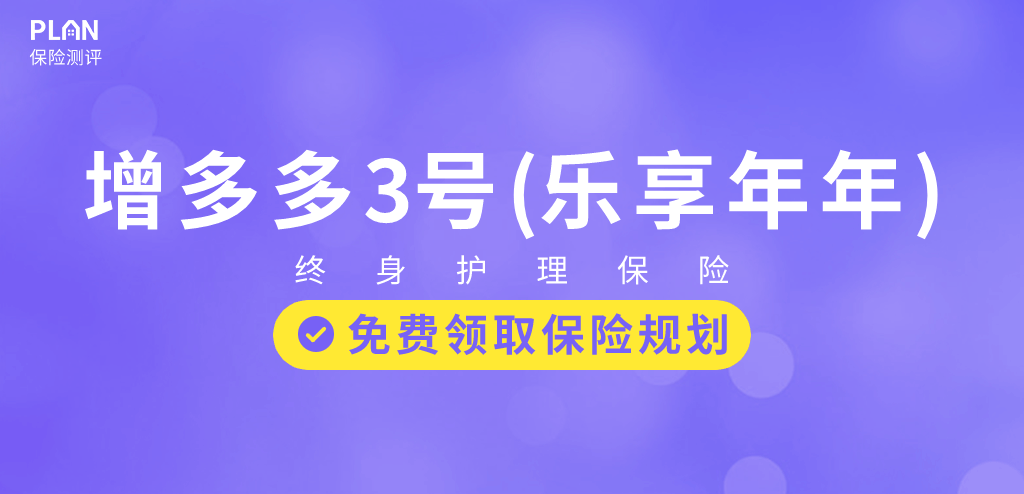 10月理財險榜單,有哪些安全、收益好的選擇?插圖13 10月理財險榜單,有哪些安全、收益好的選擇?插圖13