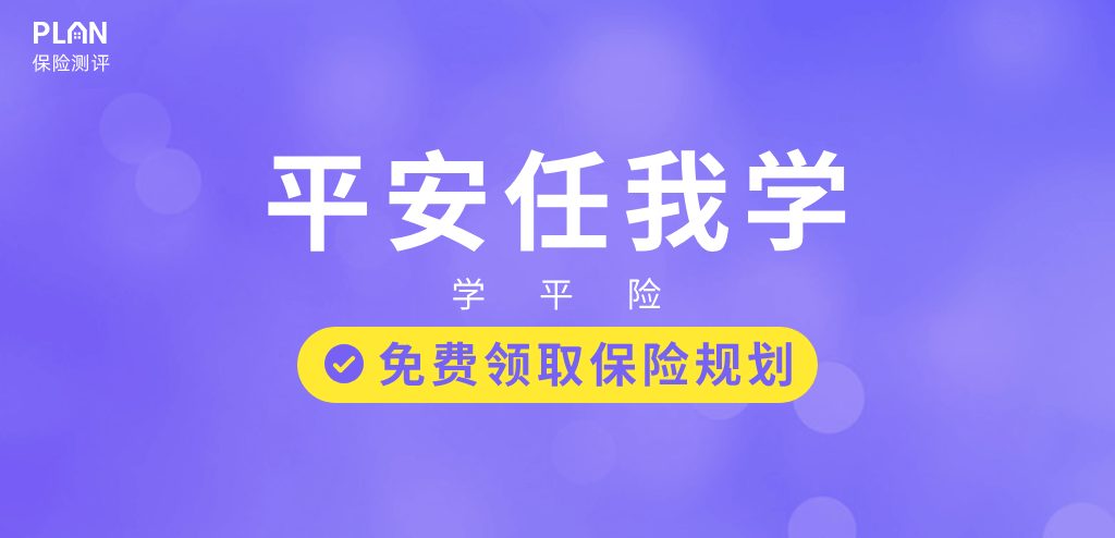 個(ge) 人一年交醫療保險多少錢？插圖4
