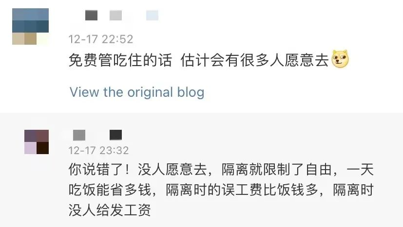 複星聯合益生無憂：接種這幾種疫苗前一定要買它，100%報銷！插圖10