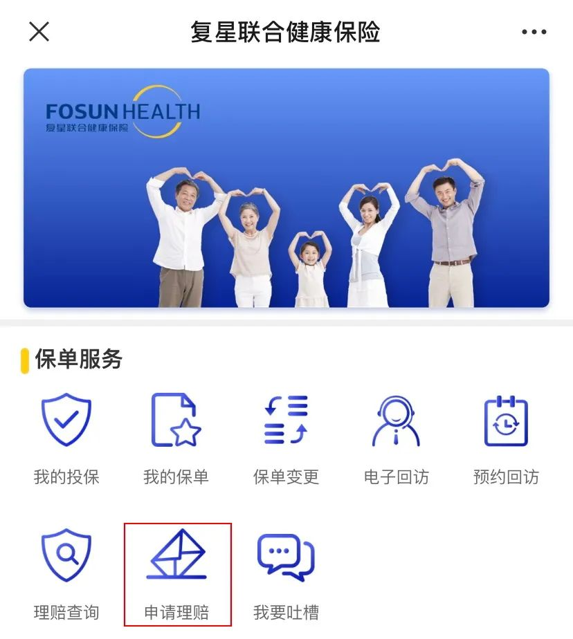 複星聯合益生無憂：接種這幾種疫苗前一定要買它，100%報銷！插圖16