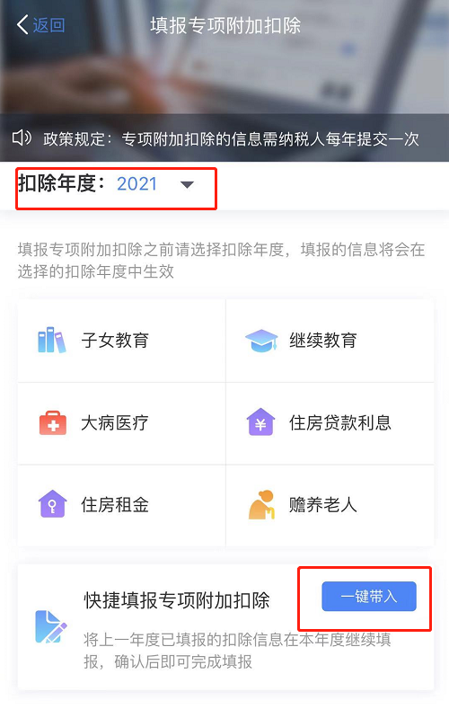 2分鍾動動手指頭，明年工資就能拿多點！插圖6