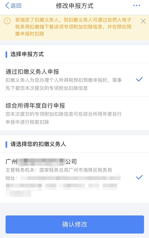 2分鍾動動手指頭，明年工資就能拿多點！插圖14