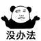 安倍經濟學，給日本帶來了什麽？插圖6