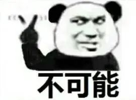 安倍經濟學，給日本帶來了什麽？插圖12
