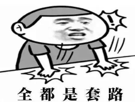 扒一扒分紅險保單的收益，交了15年的保險還沒回本？插圖6
