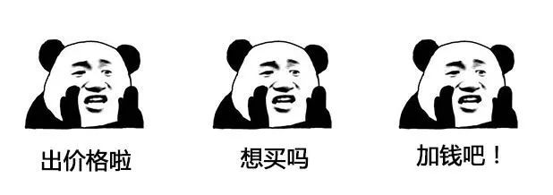 扒一扒分紅險保單的收益，交了15年的保險還沒回本？插圖14