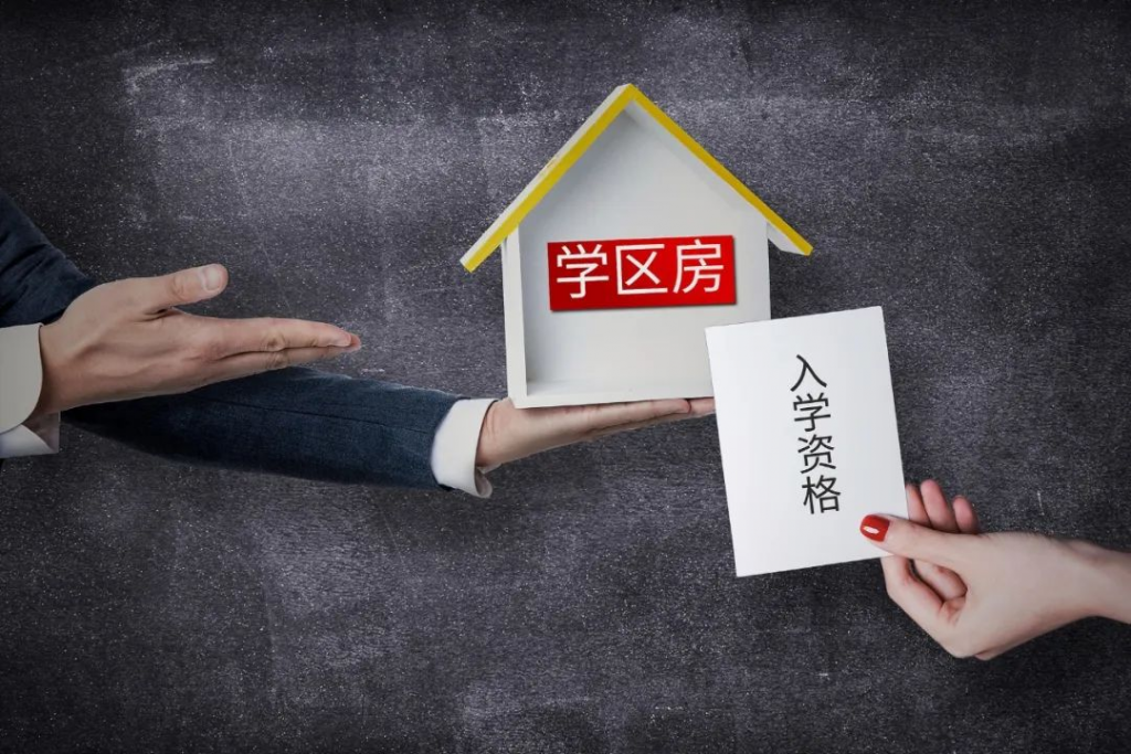 北京宣布全麵開展教師輪崗！學區神盤要崩了嗎？插圖16
