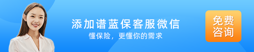怕被坑不知道如何給家人買保險？別急，這樣配最劃算！插圖4