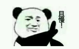 單利和複利，到底差了多少錢？插圖14