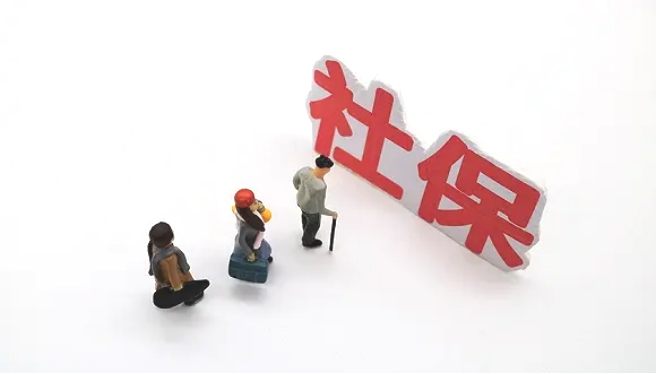 外地社保卡如何在本地激活?能在本地銀行激活嗎?插圖 外地社保卡如何在本地激活?能在本地銀行激活嗎?插圖