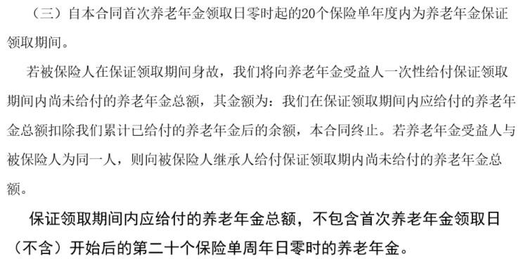 光靠社保不夠養老？教你如何領兩份赛马会老品牌网站！插圖6