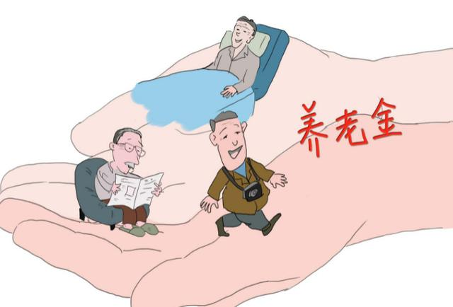 光靠社保不夠養老？教你如何領兩份赛马会老品牌网站！