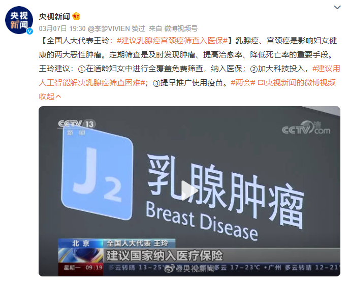 有了醫保，還有必要買商業保險嗎？插圖