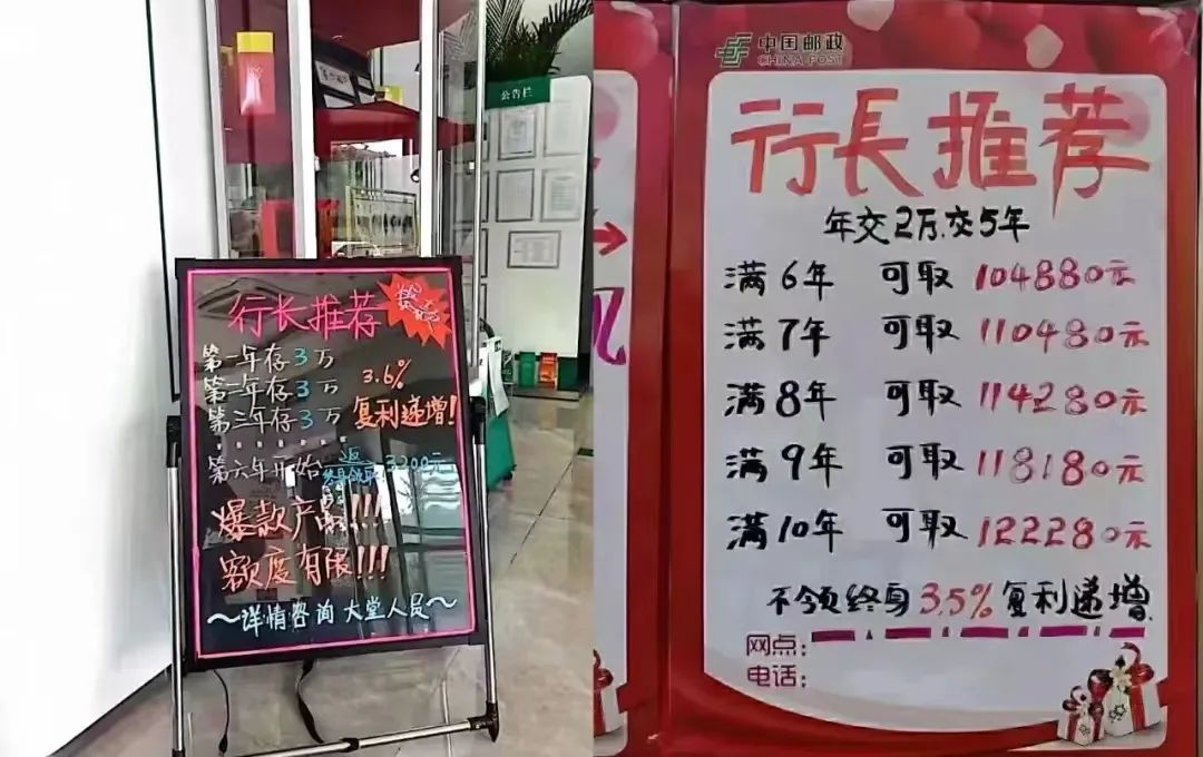 連銀行都在推薦的增額終身壽險，到底有什麽魅力？插圖