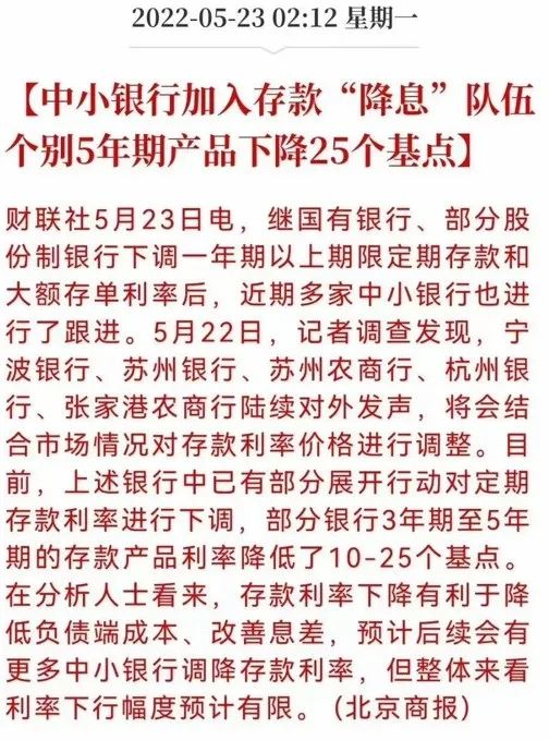 連銀行都在推薦的增額終身壽險，到底有什麽魅力？插圖4