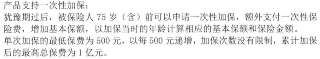弘康金玉滿堂：安全穩定，長期收益可觀，市場第一梯隊產品長啥樣？插圖20